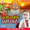 About Chali Saiya Chhathi Ghate Song